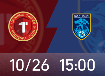 Preview giải Chinese League One: Nếu Liaoning Ironman thắng, họ sẽ vượt qua và lên ngôi vô địch Nam Thông Trí Vận có nguyện ý làm nền không?