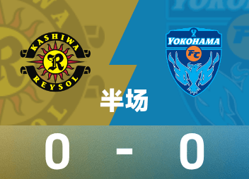 Hiệp 1 giải chuyên nghiệp Nhật Bản: Hai đội ít cơ hội, Kashiwa Reysol 0-0 Yokohama FC