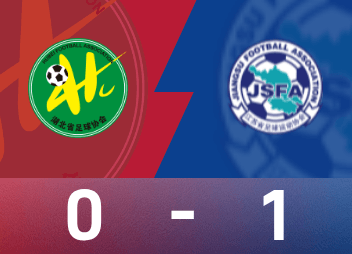 Tường thuật trận đấu bóng đá nữ Đại hội thể thao toàn quốc: Cú sút cuối cùng của Huo Yuexin, đội tuyển bóng đá nữ Giang Tô đánh bại đội tuyển bóng đá nữ Hồ Bắc với tỷ số 1-0 để giành huy chương vàng